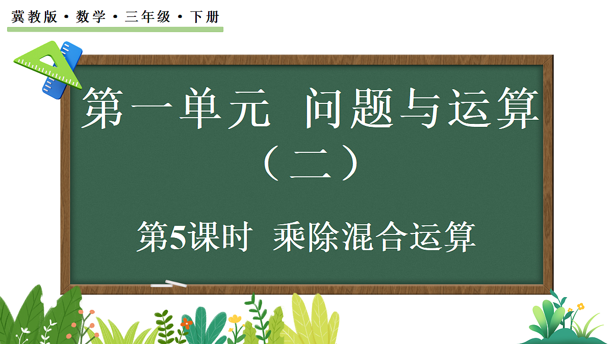 18072527第1页