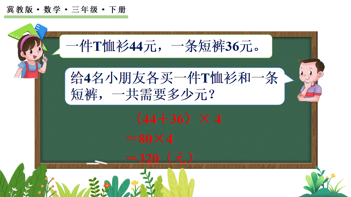 18072527第2页
