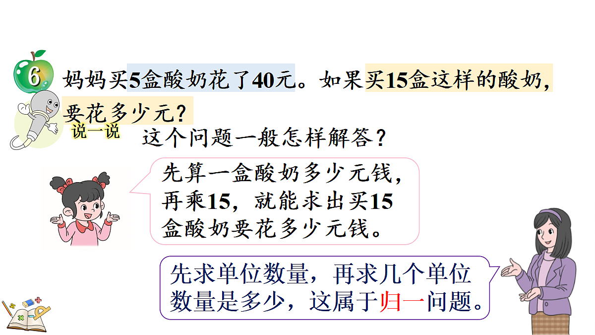 18072527第4页