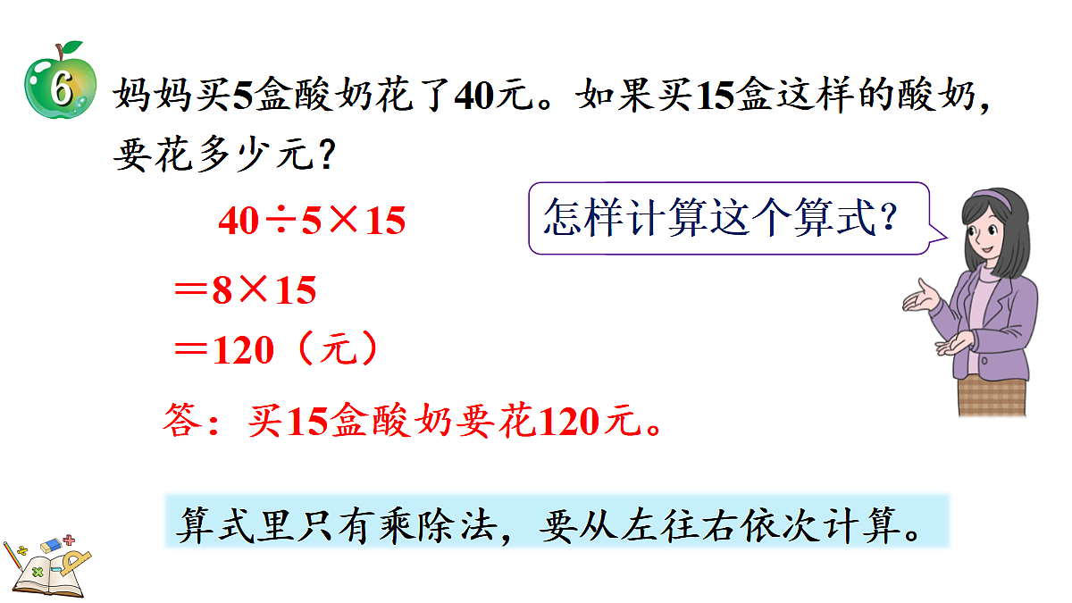 18072527第5页