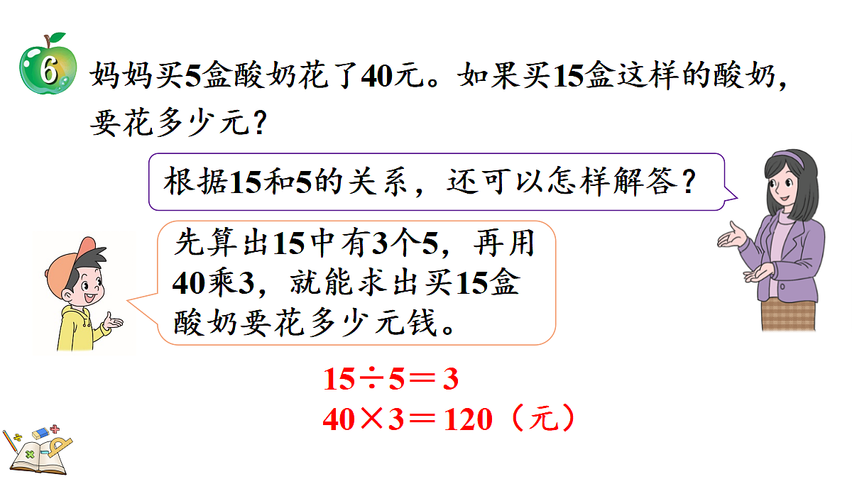 18072527第6页