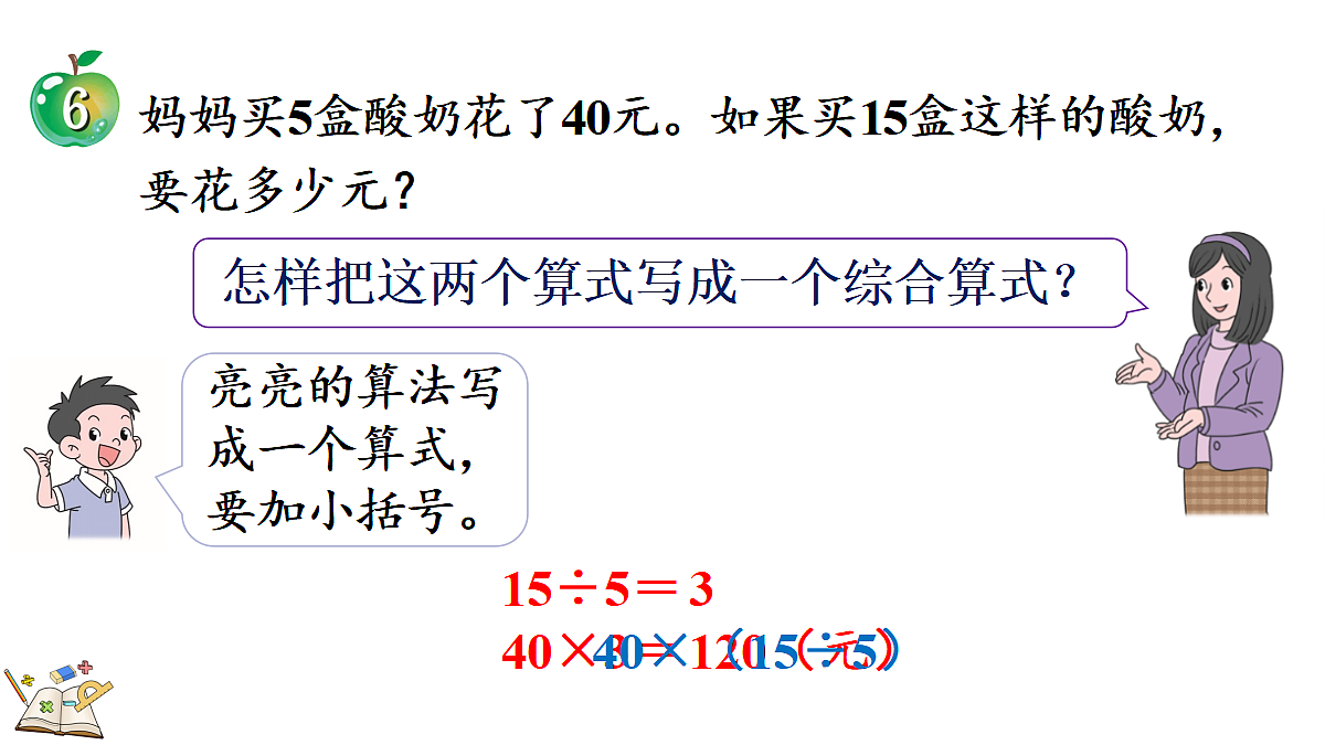 18072527第7页