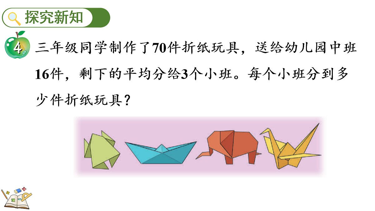 18072528第3页