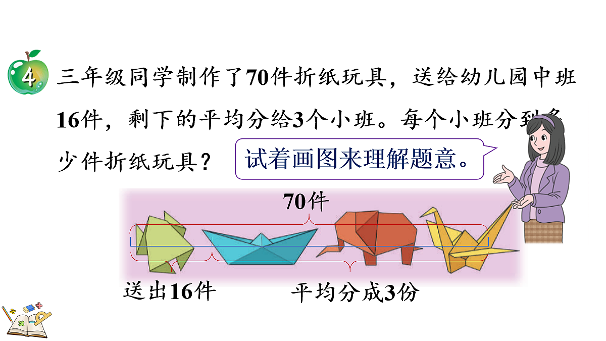 18072528第4页