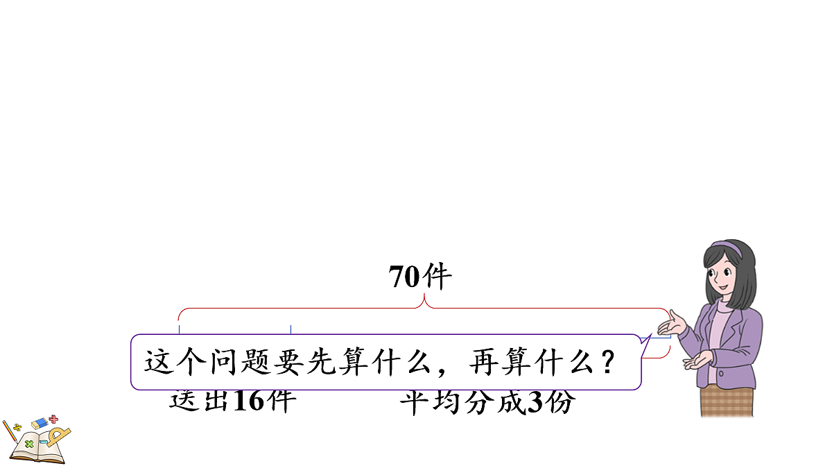 18072528第5页