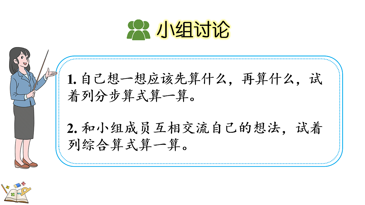 18072528第6页
