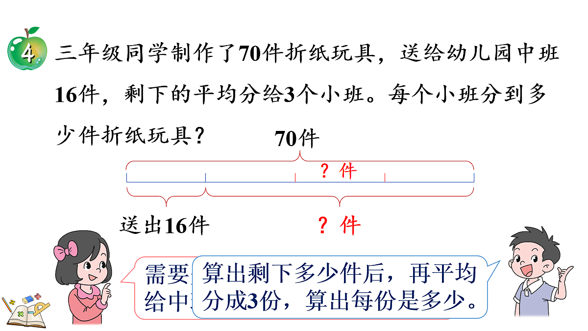 18072528第7页