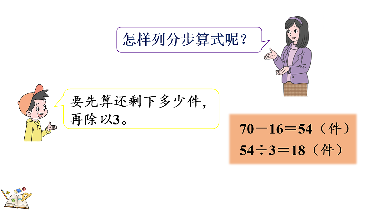 18072528第8页