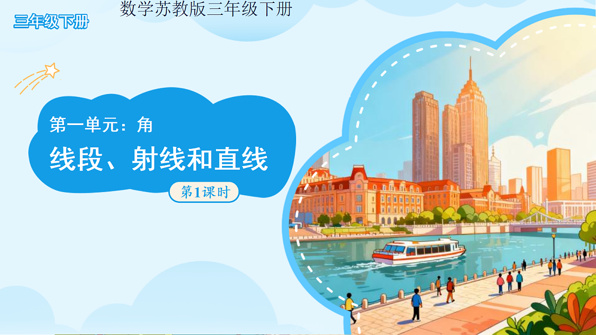 18072529第1页