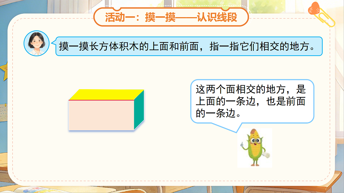 18072529第6页
