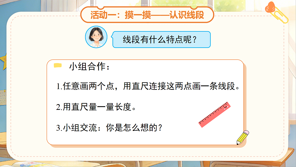18072529第8页
