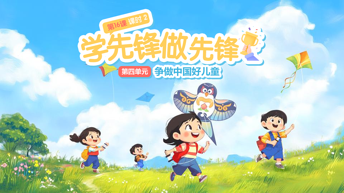 18072550第1页