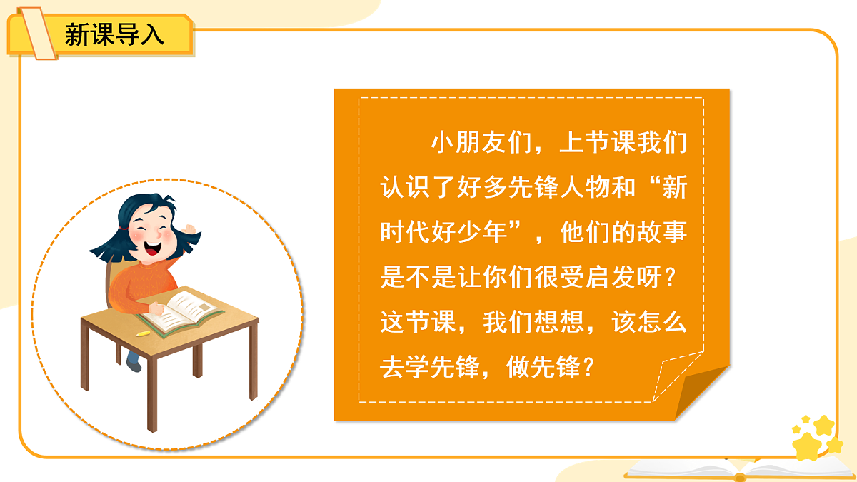 18072550第3页
