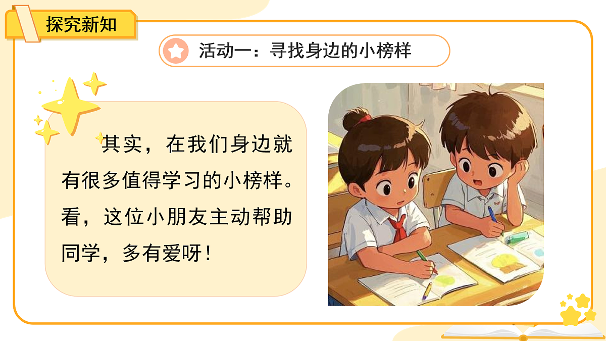 18072550第4页