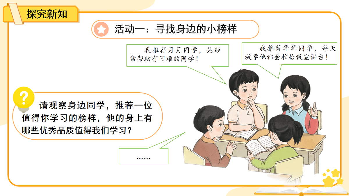 18072550第5页