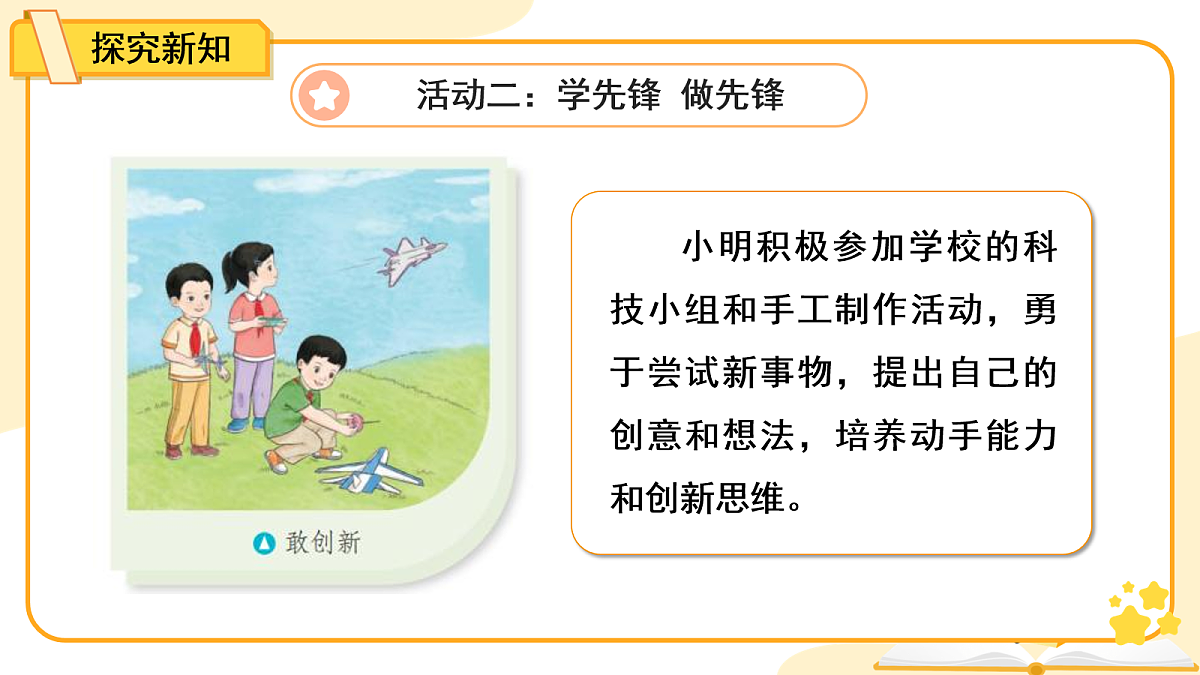 18072550第6页