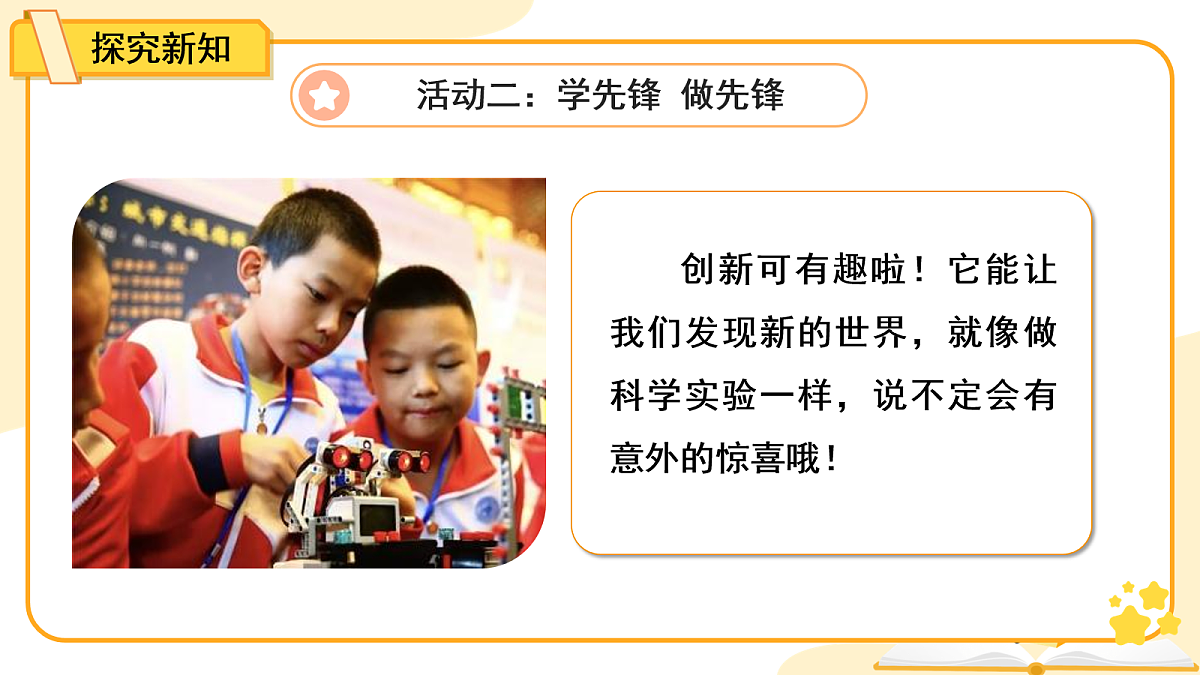 18072550第7页