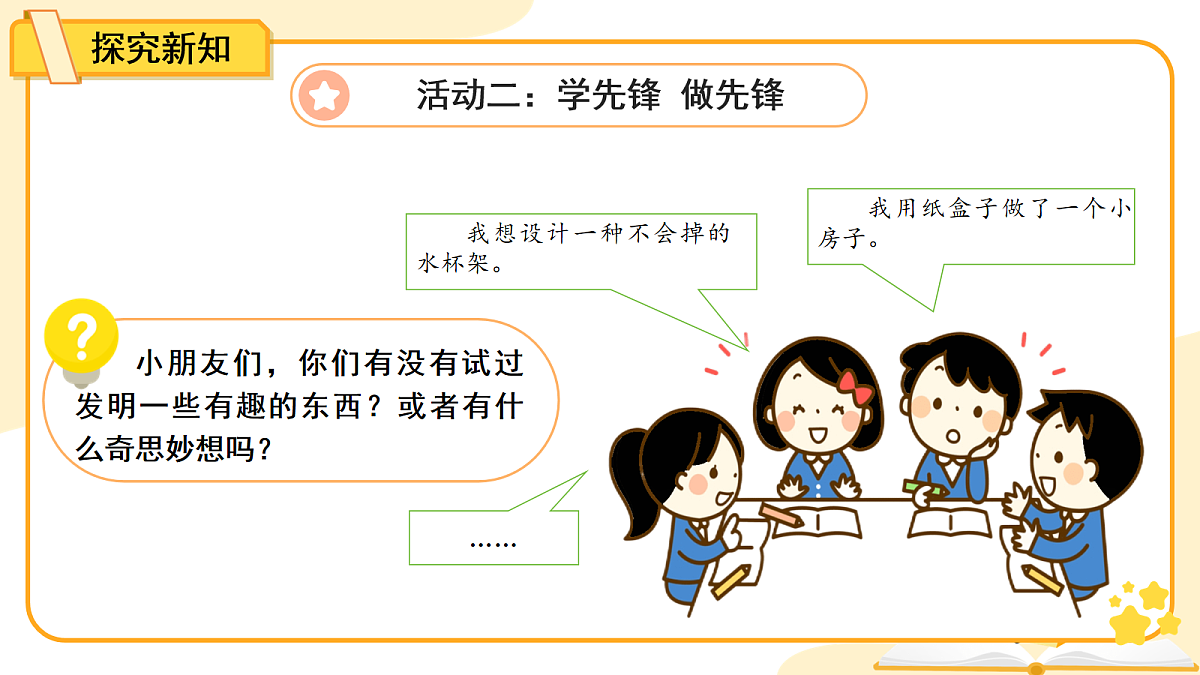 18072550第8页