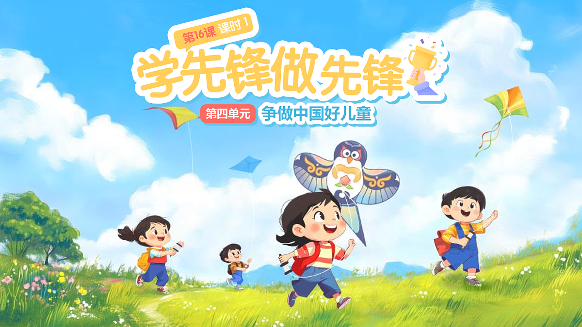 18072552第1页