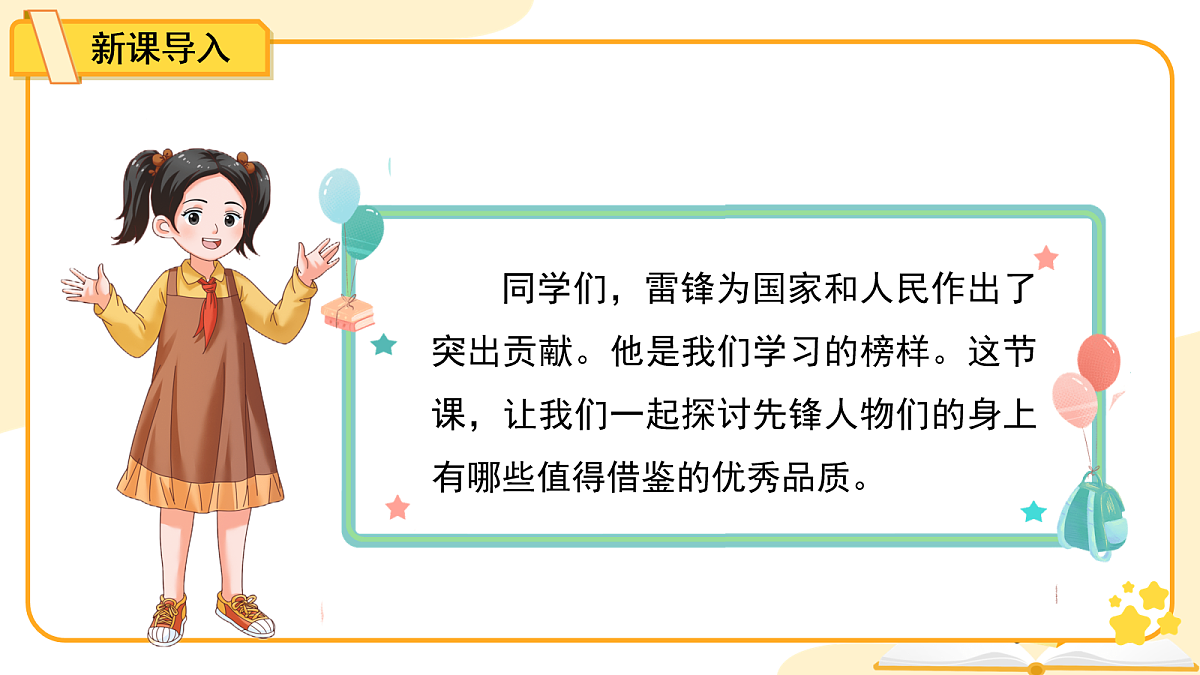 18072552第3页