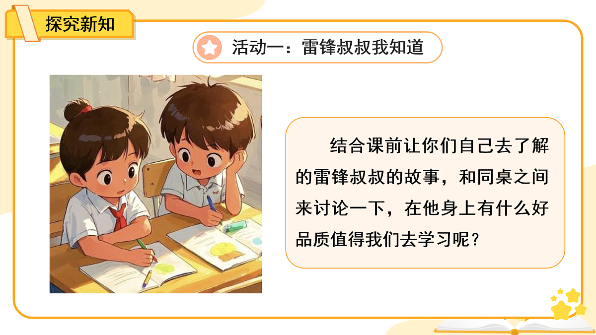 18072552第5页