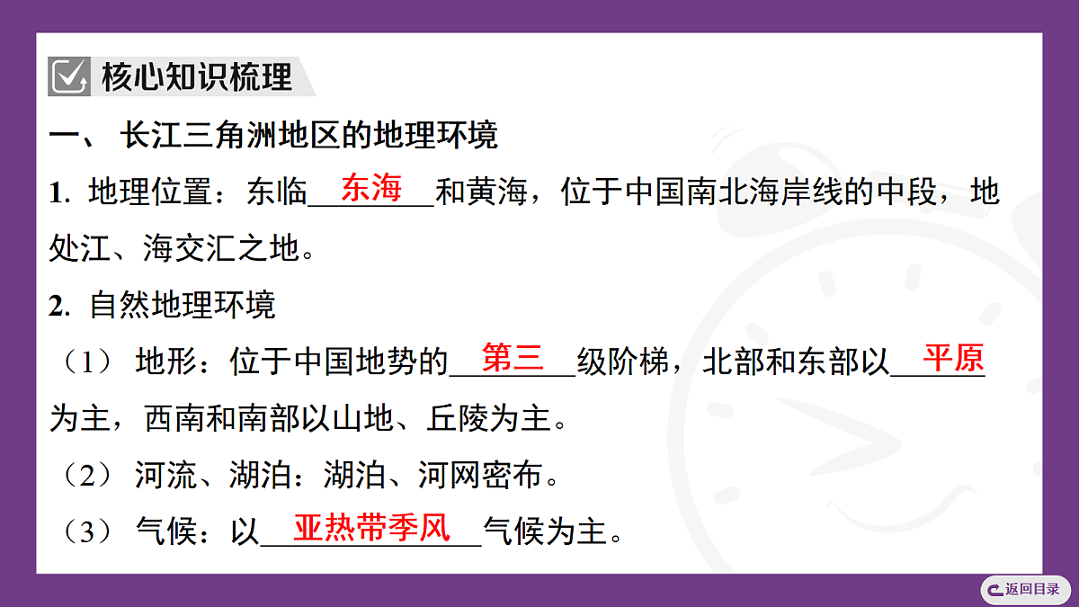 18072584第3页