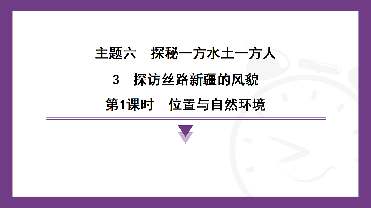 18072585第1页