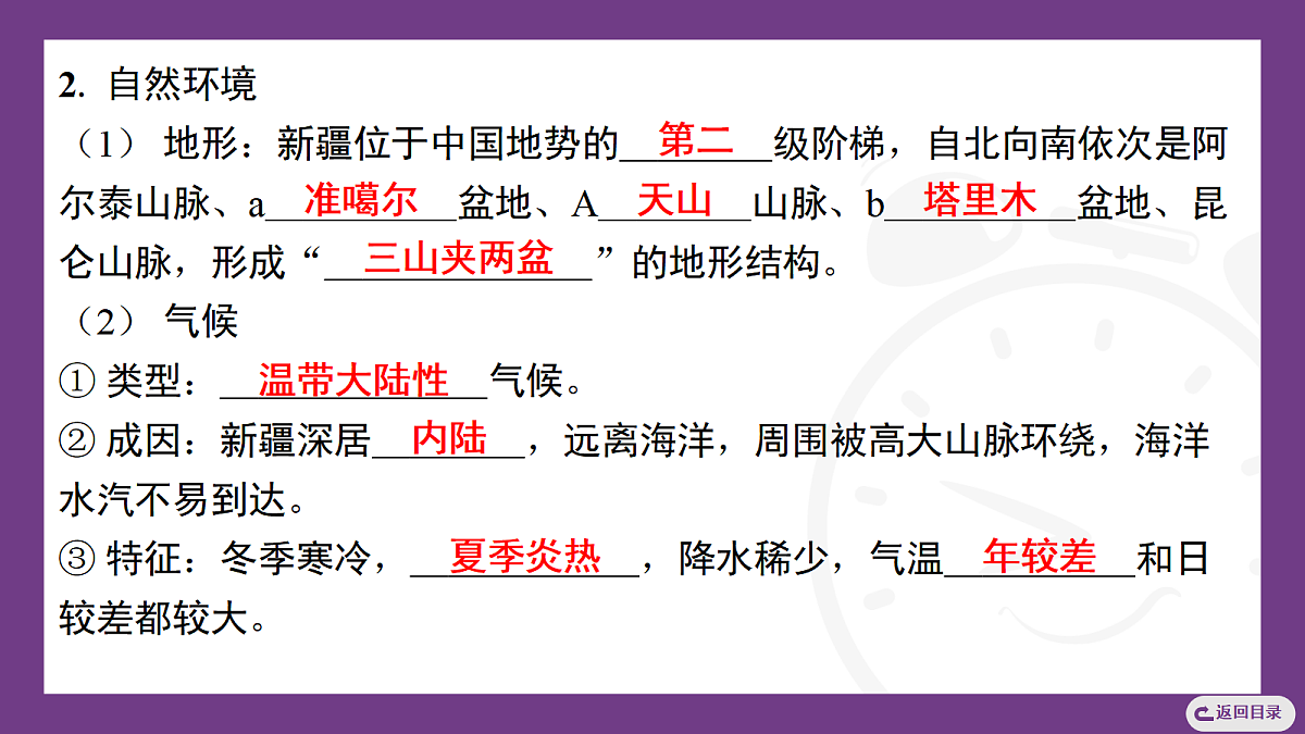 18072585第5页