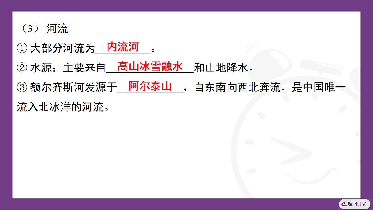 18072585第6页