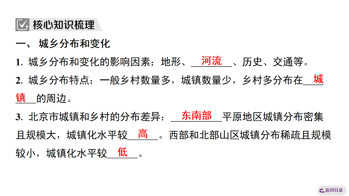 18072587第3页