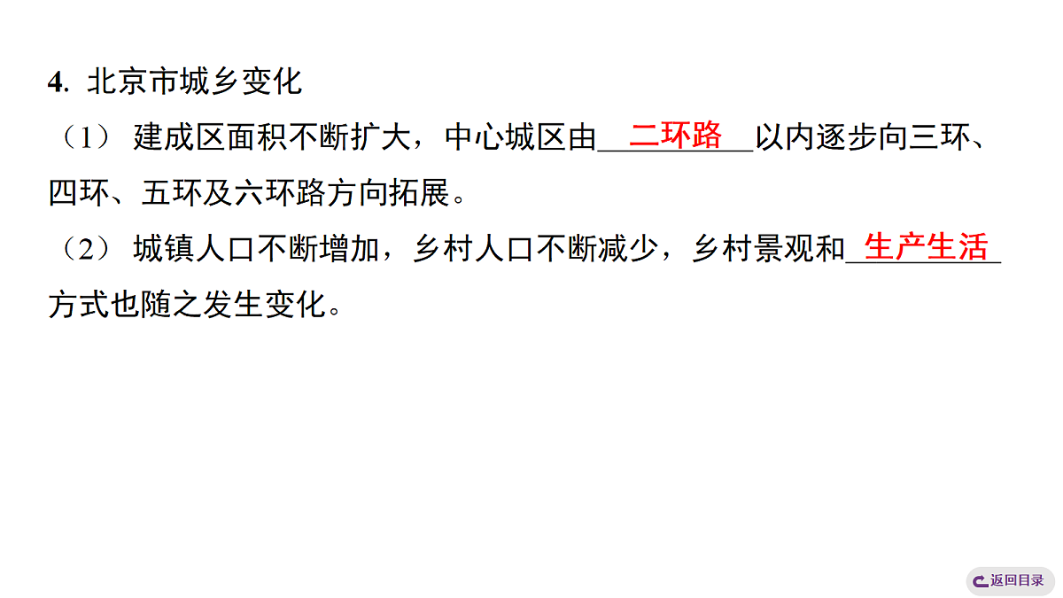 18072587第4页
