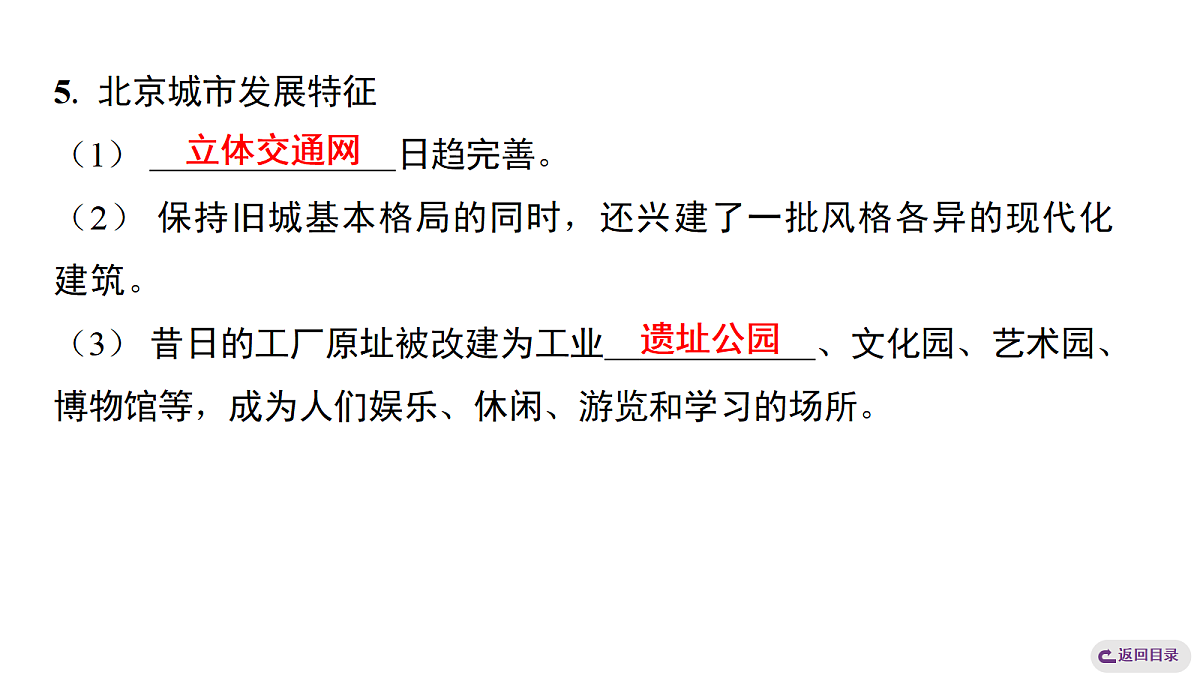 18072587第5页