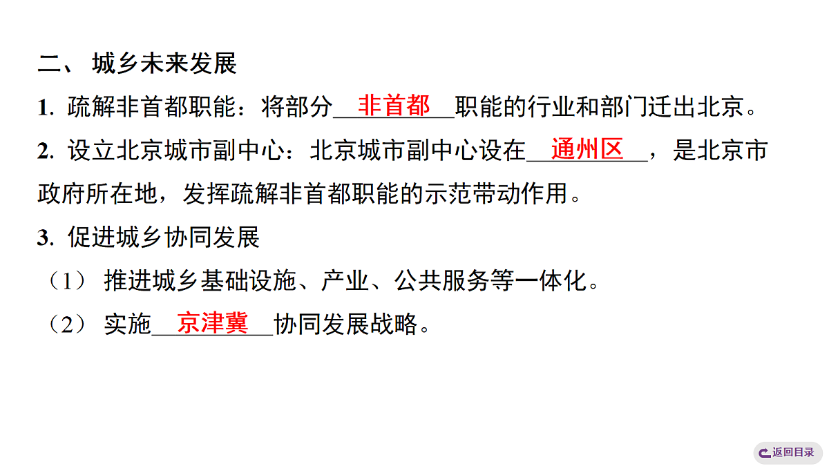 18072587第7页