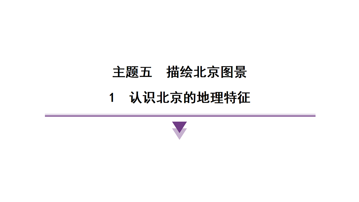 18072588第1页