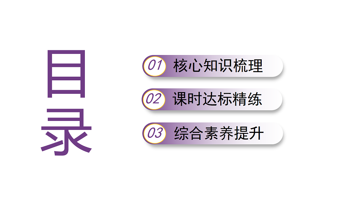 18072588第2页