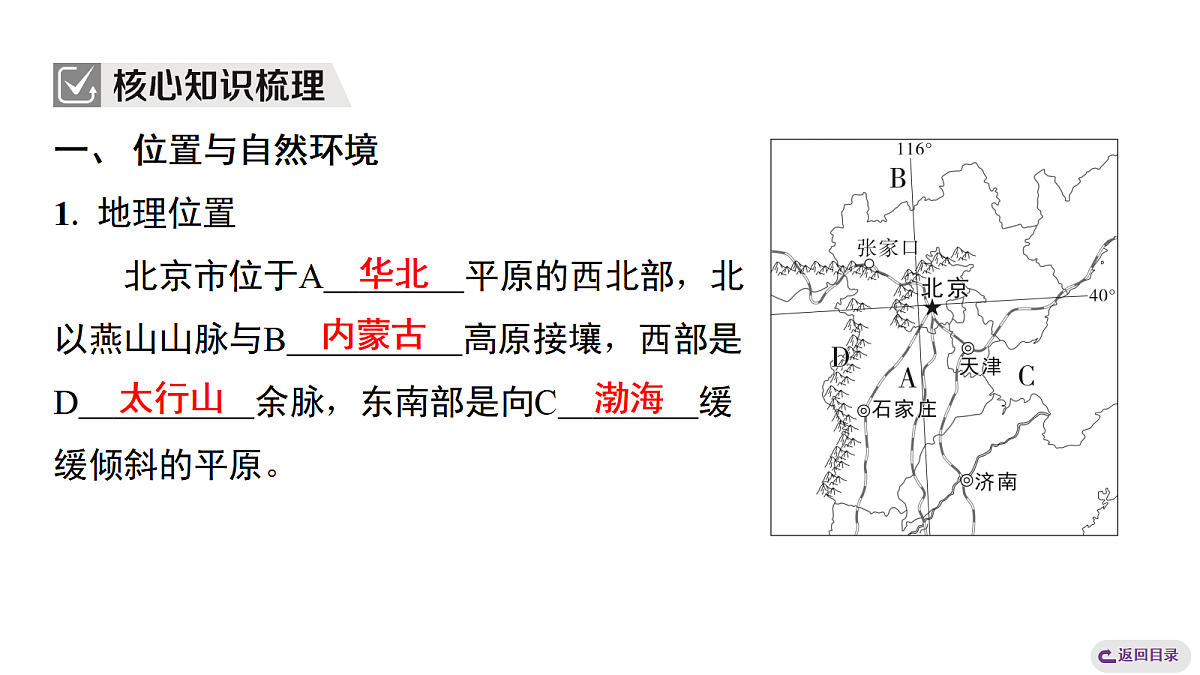 18072588第3页