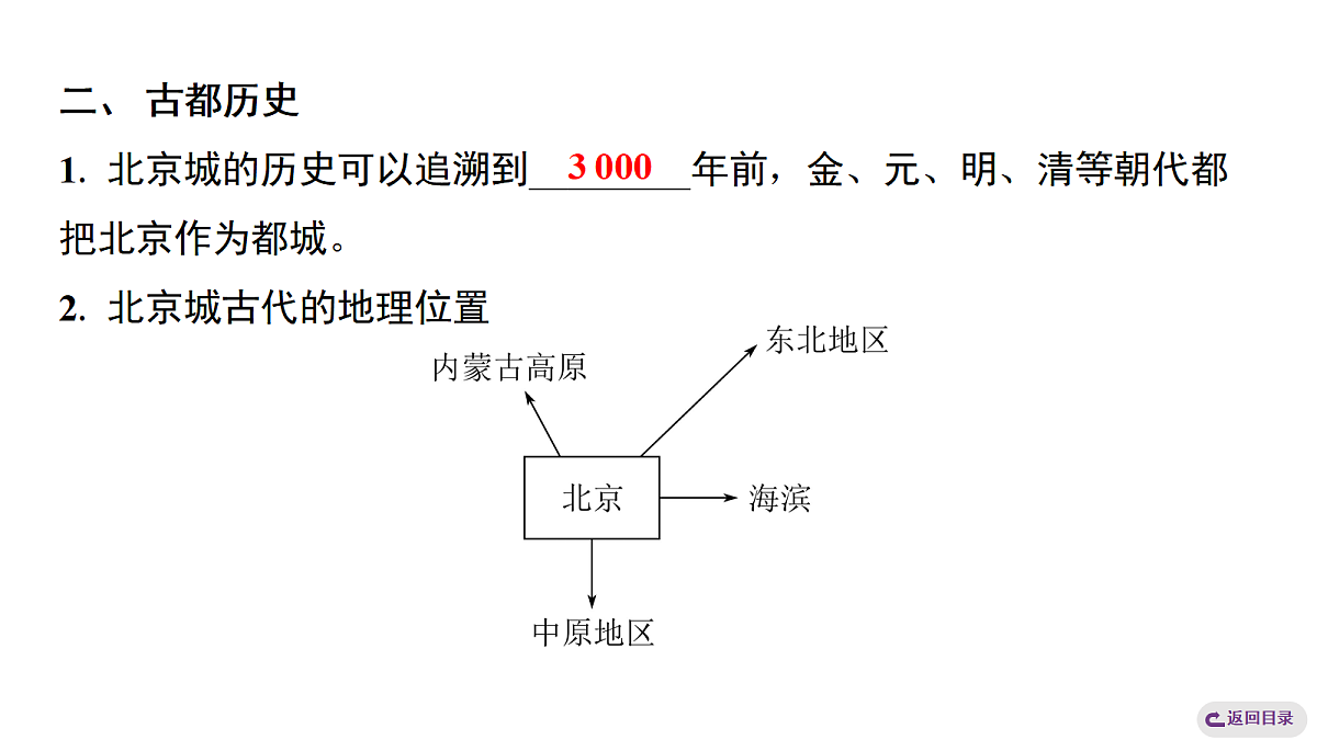 18072588第5页