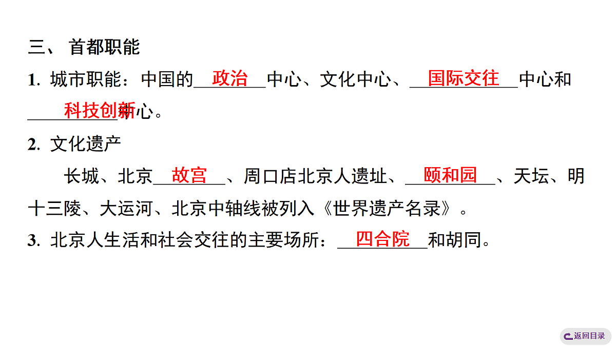18072588第6页