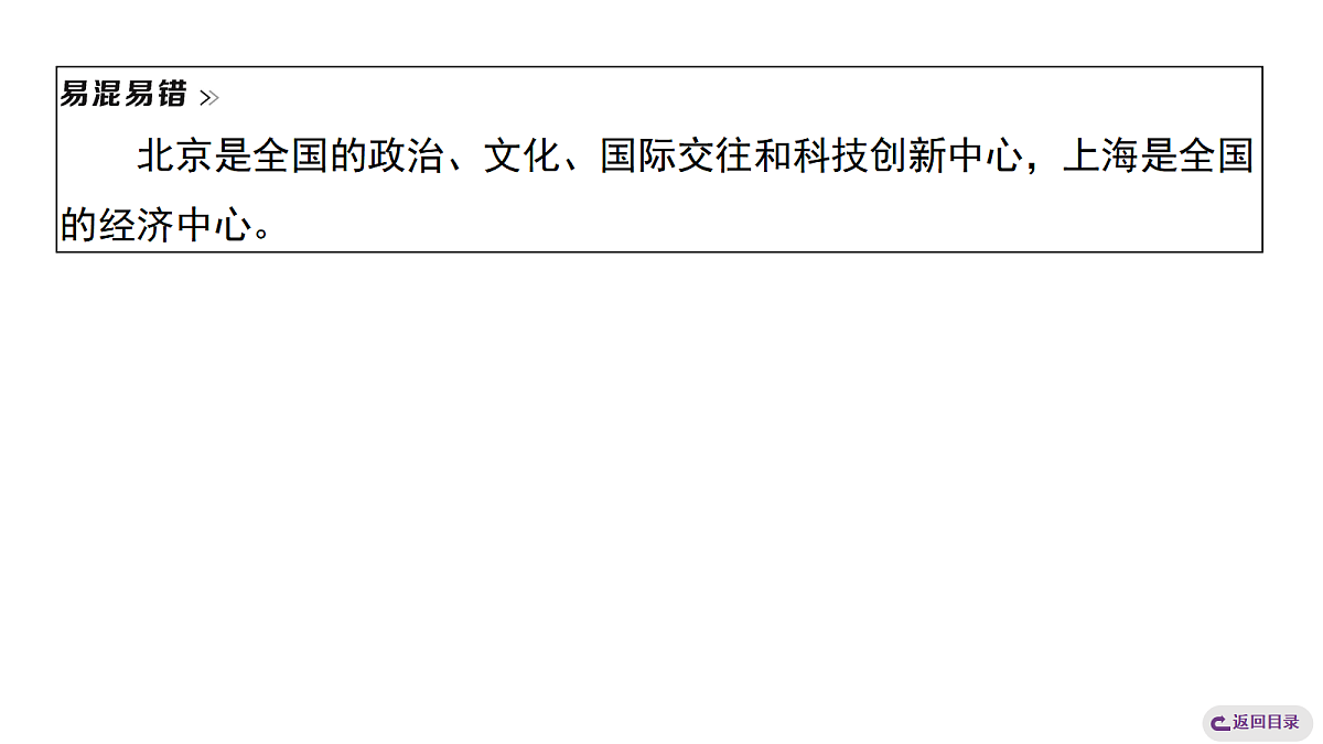 18072588第7页