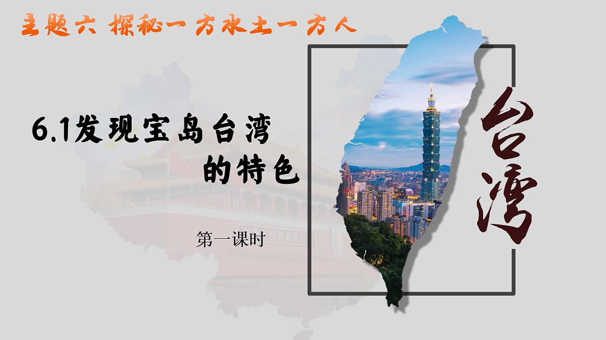 18072590第1页