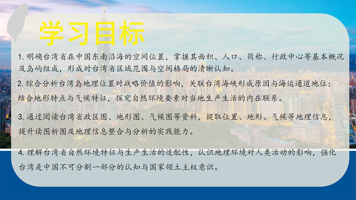 18072590第2页