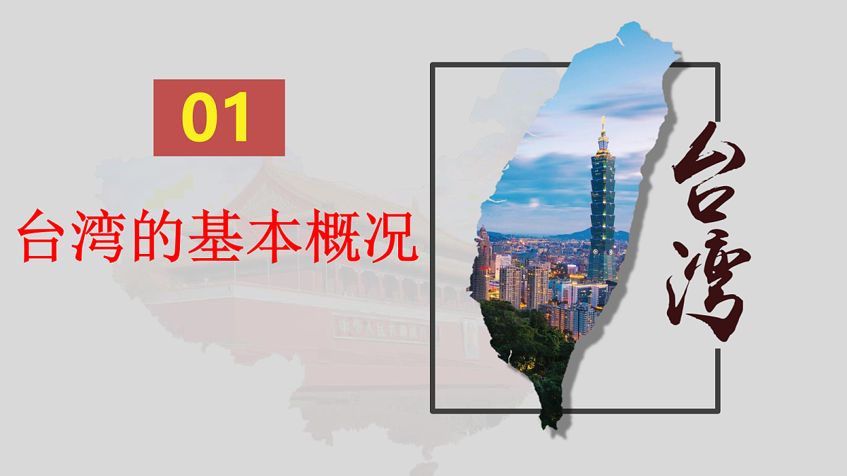 18072590第4页