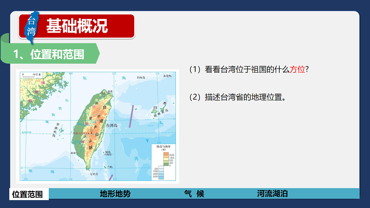 18072590第5页