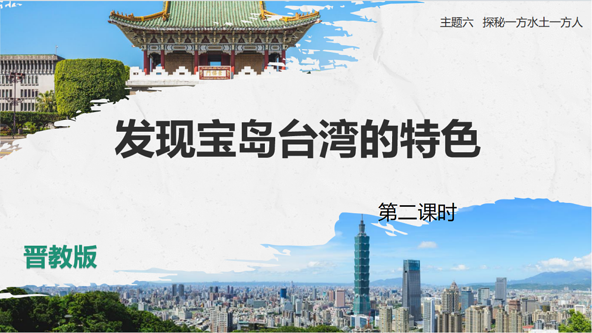 18072591第1页