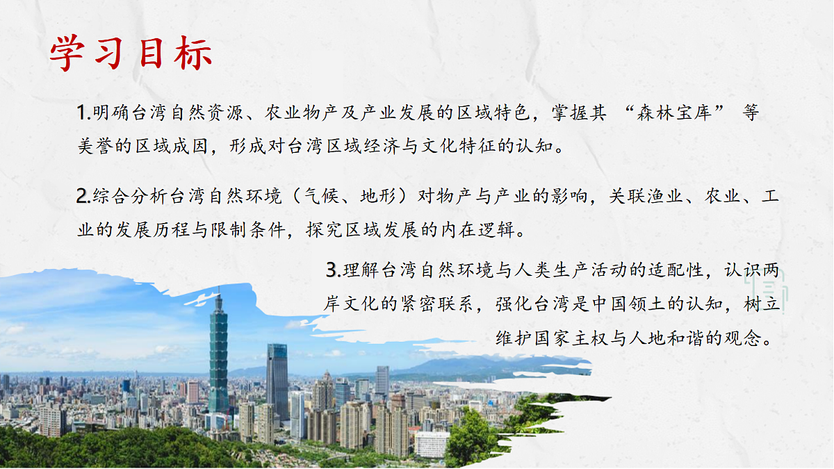 18072591第2页