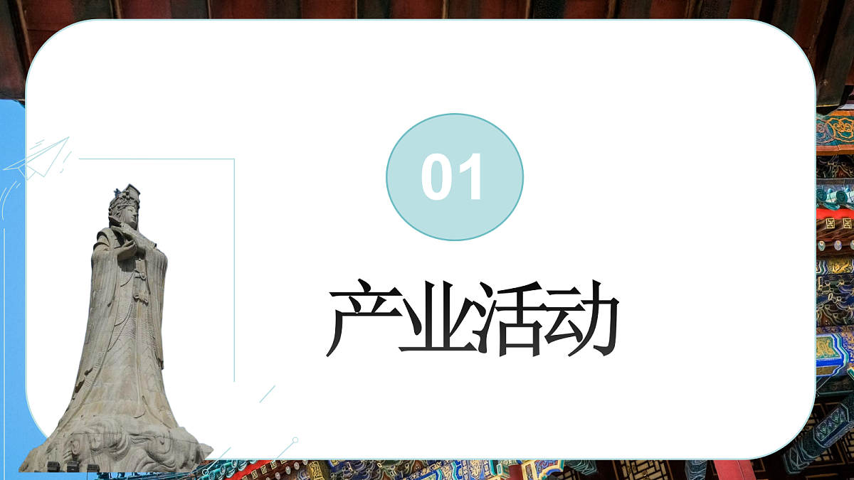 18072591第3页