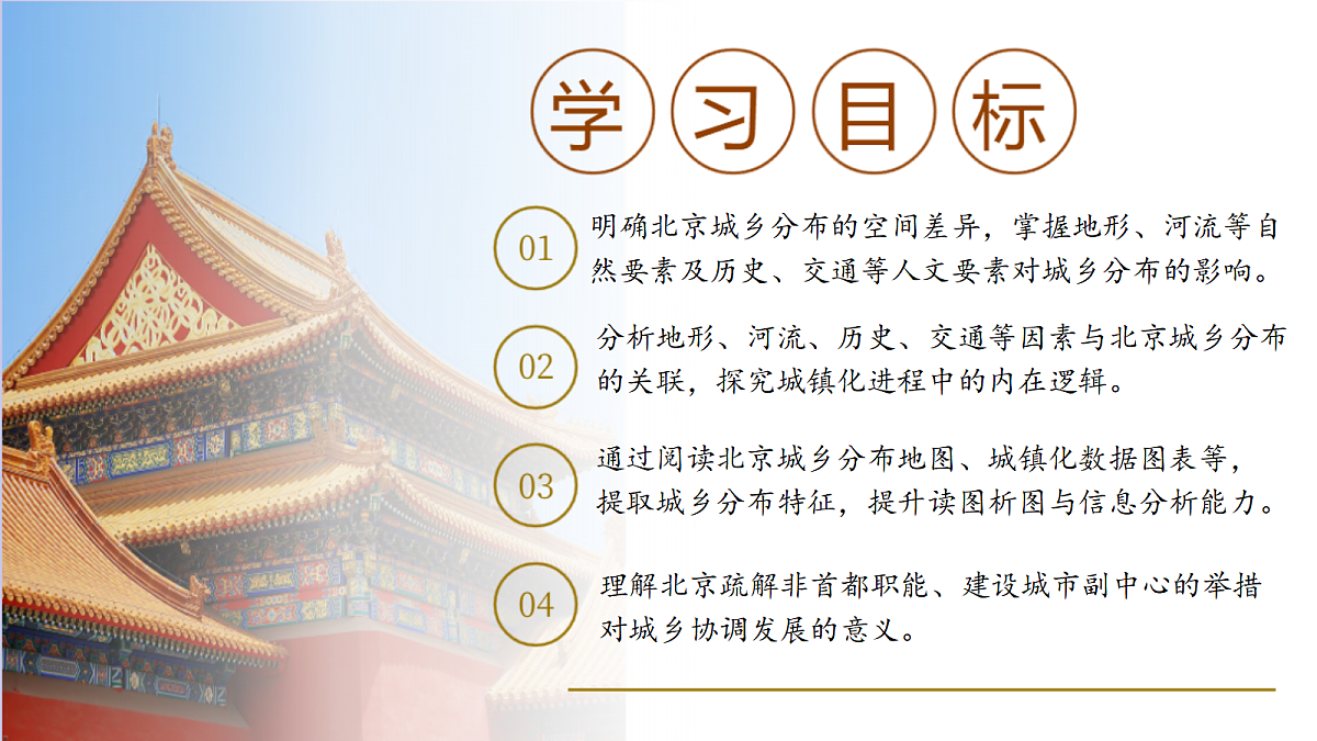 18072592第2页