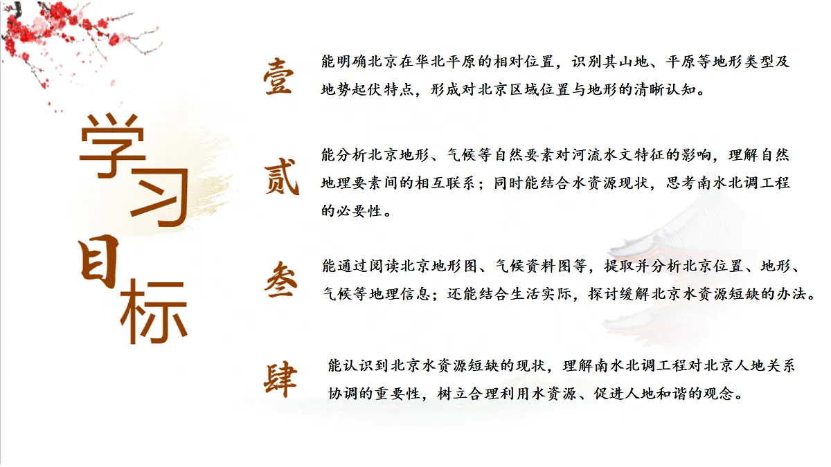 18072663第2页