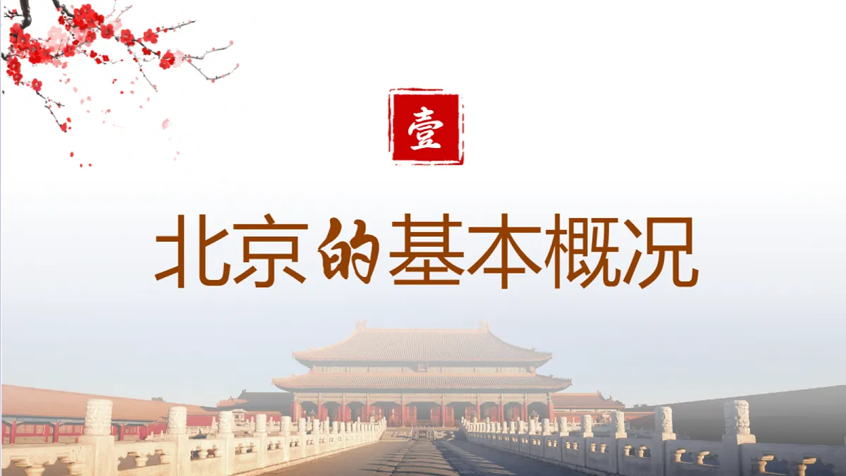 18072663第4页
