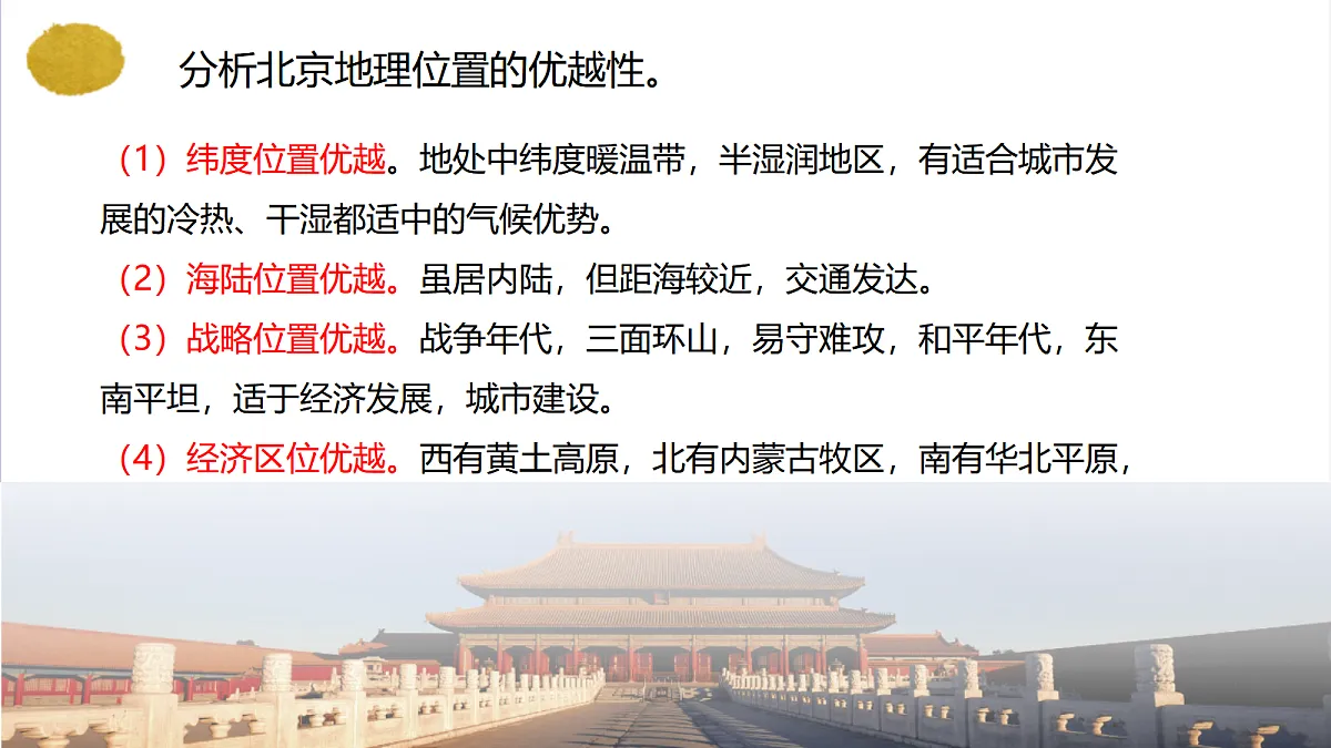18072663第7页